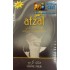 Табак для кальяна Afzal Creme Milk (Афзал Молоко с кремом) 50г 